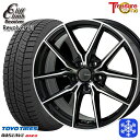 スタッドレスタイヤホイール4本セット 215/50R17 マツダ3 セレナ 2022~2023年製 トーヨー オブザーブ ギズ2 トレジャーワン クリフクライム リボルバー01 BP 17インチ 7.0J 5H114.3