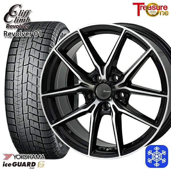 スタッドレスタイヤホイール4本セット 225/60R17 アルファード ヴェルファイア 2021〜2023年製 ヨコハマ アイスガード IG60 トレジャーワン クリフクライム リボルバー01 BP 17インチ 7.0J 5H114.3