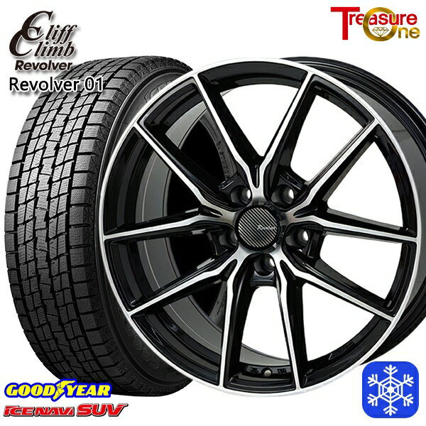 スタッドレスタイヤホイール4本セット 235/60R18 CR-V CX-7 2023〜2024年製 グッドイヤー アイスナビSUV トレジャーワン クリフクライム リボルバー01 BP 18インチ 8.0J 5H114.3