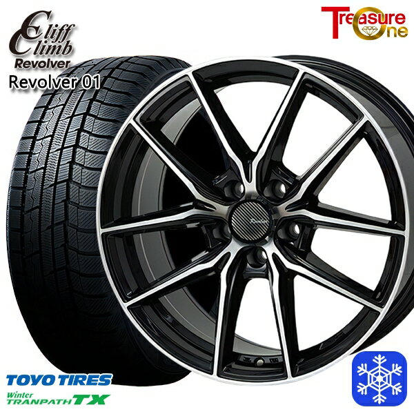 スタッドレスタイヤホイール4本セット 205/55R17 ノア ヴォクシー 2023〜2024年製 トーヨー ウィンター トランパス TX トレジャーワン クリフクライム リボルバー01 BP 17インチ 7.0J 5H114.3