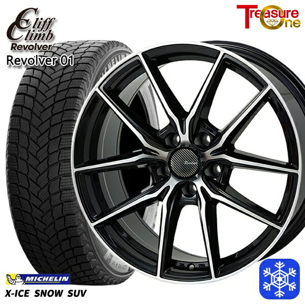 スタッドレスタイヤホイール4本セット 235/60R18 レクサスRX 2024〜2025年製 ミシュラン エックスアイススノーSUV トレジャーワン クリフクライム リボルバー01 BP 18インチ 8.0J 5H114.3