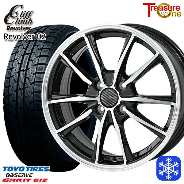 スタッドレスタイヤホイール4本セット 165/55R14 モコ ルークス 2022〜2023年製 トーヨー ガリット ギズ トレジャーワン クリフクライム リボルバー02 BP 14インチ 4.5J 4H100
