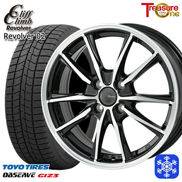 スタッドレスタイヤホイール4本セット 165/55R15 N-BOX タント 2024年製 トーヨー オブザーブ ギズ3 トレジャーワン クリフクライム リボルバー02 BP 15インチ 4.5J 4H100