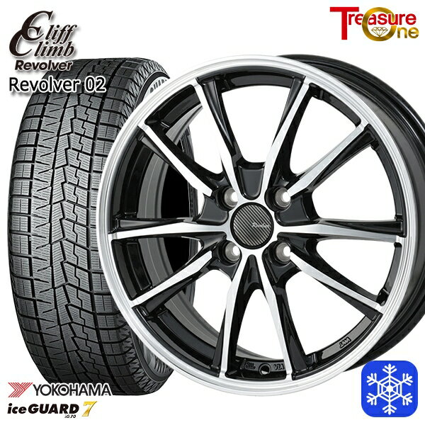 スタッドレスタイヤホイール4本セット 165/55R15 N-BOX タント 2021〜2022年製 ヨコハマ アイスガード IG70 トレジャーワン クリフクライム リボルバー02 BP 15インチ 4.5J 4H100