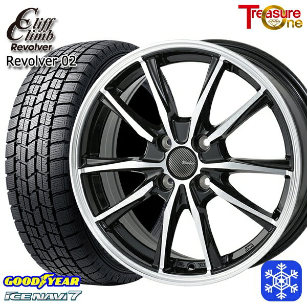 スタッドレスタイヤホイール4本セット 155/65R14 N-BOX タント 2022〜2023年製 グッドイヤー アイスナビ7 トレジャーワン クリフクライム リボルバー02 BP 14インチ 4.5J 4H100