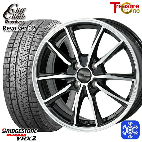 スタッドレスタイヤホイール4本セット 155/65R14 N-BOX タント 2023年製 ブリヂストン ブリザック VRX2 トレジャーワン クリフクライム リボルバー02 BP 14インチ 4.5J 4H100