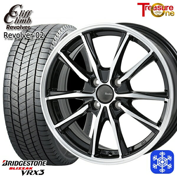 スタッドレスタイヤホイール4本セット 165/55R14 モコ ルークス 数量限定 2021〜2022年製 ブリヂストン ブリザック VRX3 トレジャーワン クリフクライム リボルバー02 BP 14インチ 4.5J 4H100