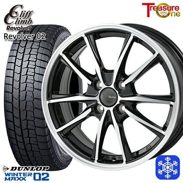 スタッドレスタイヤホイール4本セット 165/55R14 モコ ルークス 数量限定 2020〜2022年製 ダンロップ ウィンターマックス WM02 トレジャーワン クリフクライム リボルバー02 BP 14インチ 4.5J 4H100
