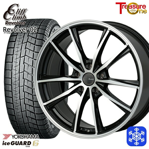 スタッドレスタイヤホイール4本セット 215/50R17 マツダ3 セレナ 2022〜2023年製年製 ヨコハマ アイスガード IG60 トレジャーワン クリフクライム リボルバー02 BP 17インチ 7.0J 5H114.3