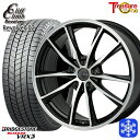 スタッドレスタイヤホイール4本セット 225/55R17 アテンザ スカイライン 2024~2025年製 ブリヂストン ブリザック VRX3 トレジャーワン クリフクライム リボルバー02 BP 17インチ 7.0J 5H114.3