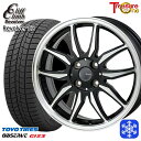 スタッドレスタイヤホイール4本セット 165/55R15 N-BOX タント 2024年製 トーヨー オブザーブ ギズ3 トレジャーワン クリフクライム リボルバー02 BP 15インチ 4.5J 4H100