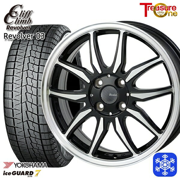 スタッドレスタイヤホイール4本セット 165/55R15 N-BOX タント 2021〜2022年製 ヨコハマ アイスガード IG70 トレジャーワン クリフクライム リボルバー02 BP 15インチ 4.5J 4H100