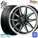 スタッドレスタイヤホイール4本セット 205/55R17 ノア ヴォクシー 2022~2023年製 トーヨー ウィンター トランパス TX トレジャーワン クリフクライム リボルバー02 BP 17インチ 7.0J 5H114.3