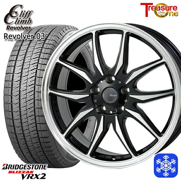 スタッドレスタイヤホイール4本セット 215/50R17 マツダ3 セレナ 2023〜2024年製 ブリヂストン ブリザック VRX2 トレジャーワン クリフクライム リボルバー02 BP 17インチ 7.0J 5H114.3