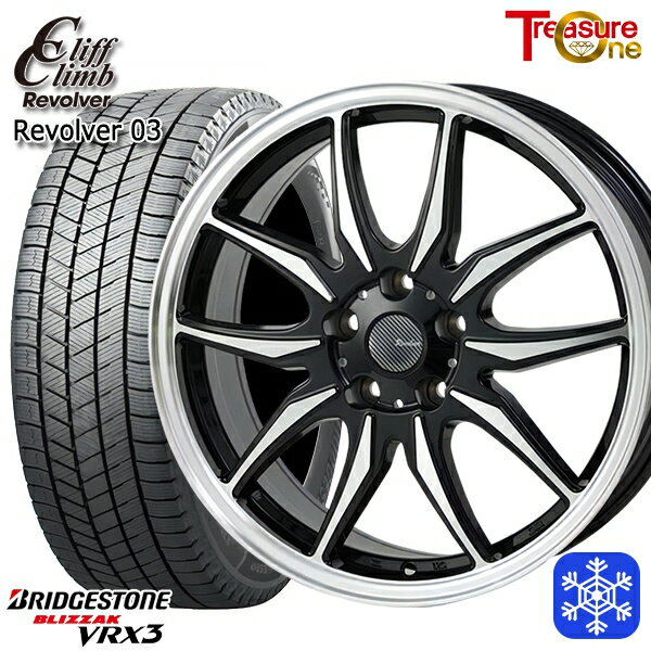 スタッドレスタイヤホイール4本セット 215/45R17 ノア ヴォクシー 2023〜2024年製 ブリヂストン ブリザック VRX3 トレジャーワン クリフクライム リボルバー02 BP 17インチ 7.0J 5H114.3