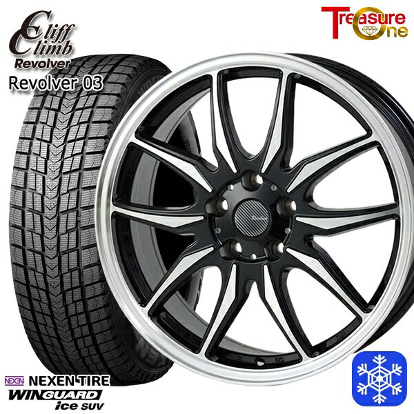 スタッドレスタイヤホイール4本セット 235/60R18 レクサスRX 2024年製 ネクセン ウィンガードアイスSUV トレジャーワン クリフクライム リボルバー03 BP 18インチ 7.0J 5H114.3