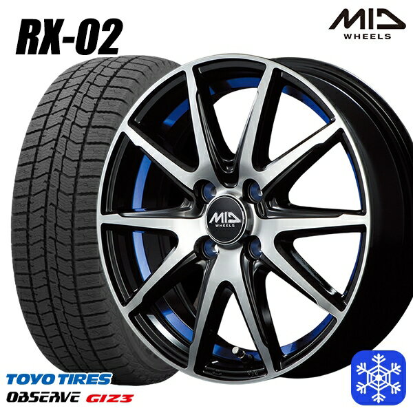 スタッドレスタイヤホイール4本セット 165/55R15 N-BOX タント 2024年製 トーヨー オブザーブ ギズ3 MID シュナイダー RX-02 BLUE 15インチ 4.5J 4H100