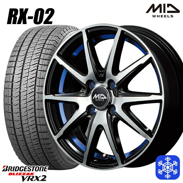 スタッドレスタイヤホイール4本セット 155/65R14 N-BOX タント 2023〜2024年製 ブリヂストン ブリザック VRX2 MID シュナイダー RX-02 BLUE 14インチ 4.5J 4H100