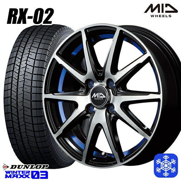 スタッドレスタイヤホイール4本セット 185/55R15 ノート マーチ デミオ 2023〜2024年製 ダンロップ ウィンターマックス WM03 MID シュナイダー RX-02 BLUE 15インチ 5.5J 4H100