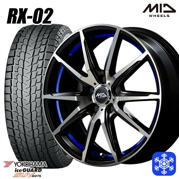 スタッドレスタイヤホイール4本セット 225/60R17 アルファード ヴェルファイア 2022〜2023年製 ヨコハマ アイスガードSUV G075 MID シュナイダー RX-02 BLUE 17インチ 7.0J 5H114.3