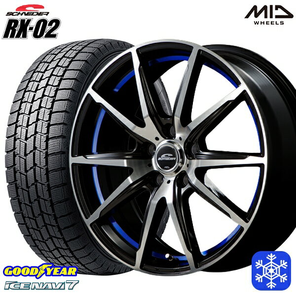 【取付対象】225/55R17 アテンザ スカイライン 2022年製 グッドイヤー アイスナビ7 MID シュナイダー RX-02 BLUE 17インチ 7.0J 5穴 114.3 スタッドレスタイヤホイール4本セット 送料無料