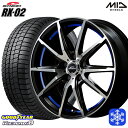 ytΏہz205/50R17 GXN@CA XebvS 2022`2023N ObhC[ ACXir8 MID ViC_[ RX-02 BLUE 17C` 7.0J 5 114.3 X^bhX^CzC[4{Zbg 