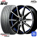 【取付対象】215/50R17 マツダ3 セレナ 2022〜2023年製 ブリヂストン ブリザック VRX3 MID シュナイダー RX-02 BLUE 17インチ 7.0J 5穴 114.3 スタッドレスタイヤホイール4本セット 送料無料