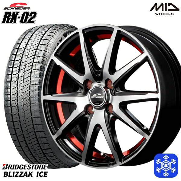 【取付対象】175/70R14 ヤリス ヴィッツ 2021年製 ブリヂストン ブリザックアイス MID シュナイダー RX-02 RED 14インチ 5.5J 4穴 100 スタッドレスタイヤホイール4本セット 送料無料