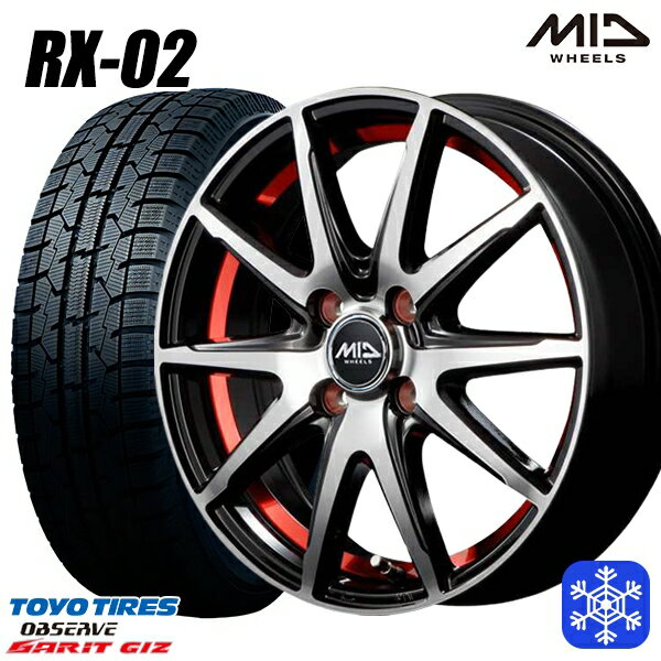 【取付対象】175/70R14 ヤリス ヴィッツ 2021〜2022年製 トーヨー ガリット ギズ MID シュナイダー RX-02 RED 14インチ 5.5J 4穴 100 スタッドレスタイヤホイール4本セット 送料無料