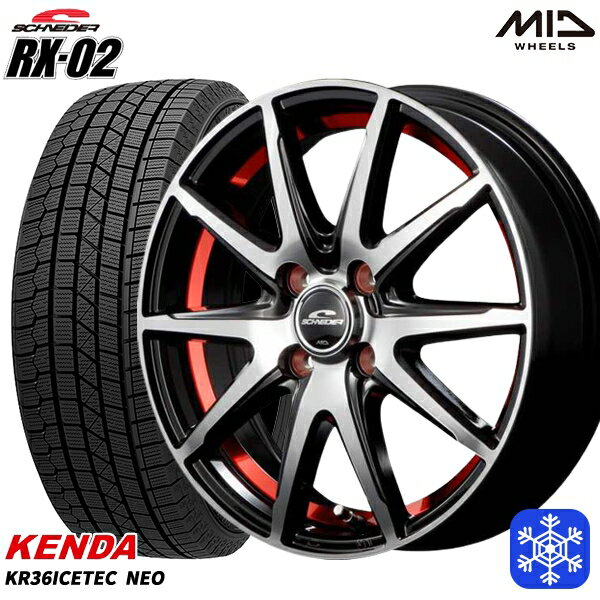 【取付対象】165/65R14 タンク ルーミー 2021〜2022年製 ケンダ アイステックネオ KR36 MID シュナイダー RX-02 RED 14インチ 5.5J 4穴 100 スタッドレスタイヤホイール4本セット 送料無料