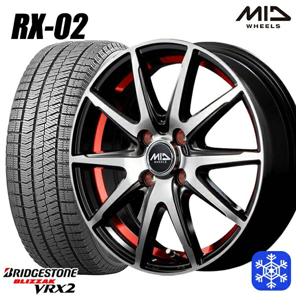 【取付対象】175/65R15 アクア フィット 2021〜2022年製 ブリヂストン ブリザック VRX2 MID シュナイダー RX-02 RED 15インチ 5.5J 4穴 100 スタッドレスタイヤホイール4本セット 送料無料