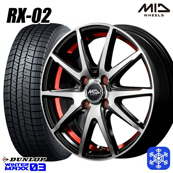 【取付対象】185/70R14 ノート アクア フリード 2022〜2023年製 ダンロップ ウィンターマックス WM03 MID シュナイダー RX-02 RED 14インチ 5.5J 4穴 100 スタッドレスタイヤホイール4本セット 送料無料