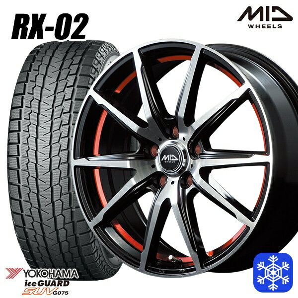 【取付対象】225/55R18 デリカD5 エクストレイル 2022〜2023年製 ヨコハマ アイスガードSUV G075 MID シュナイダー RX-02 RED 18インチ 8.0J 5穴 114.3 スタッドレスタイヤホイール4本セット 送料無料