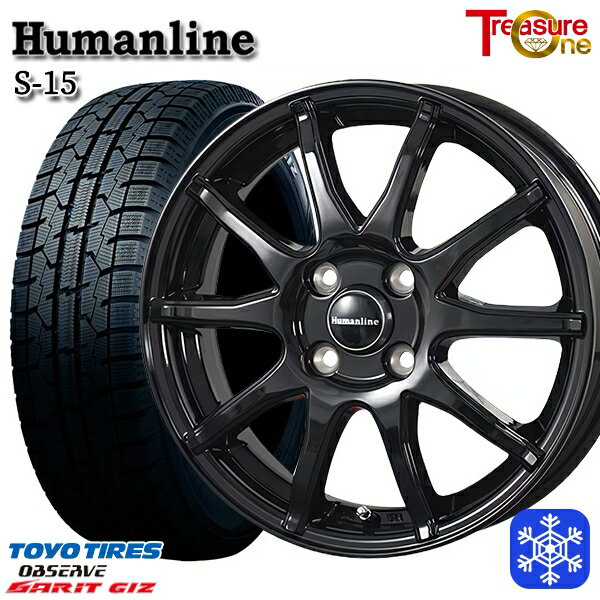 スタッドレスタイヤホイール4本セット 185/55R15 ノート マーチ デミオ 2022年製 トーヨー ガリット ギズ トレジャーワン ヒューマンライン S15 BK 15インチ 5.5J 4H100