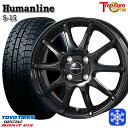 スタッドレスタイヤホイール4本セット 175/65R14 ヴィッツ デミオ 2022〜2023年製 トーヨー ガリット ギズ トレジャーワン ヒューマンライン S15 BK 14インチ 5.5J 4H100