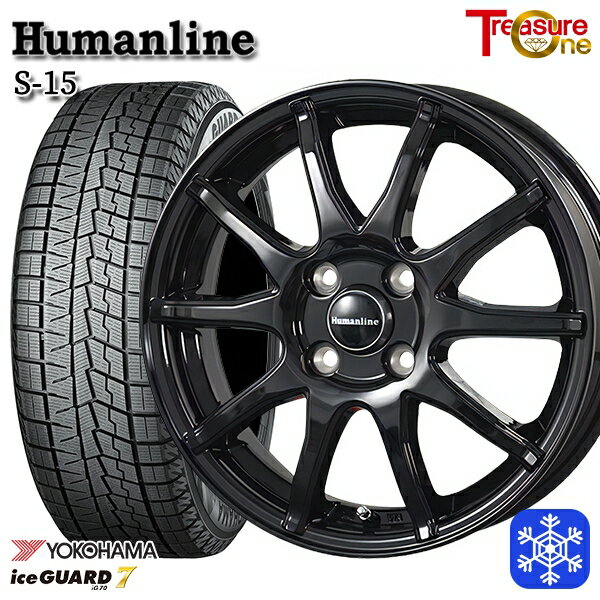 スタッドレスタイヤホイール4本セット 175/65R14 ヴィッツ デミオ 2023〜2024年製 ヨコハマ アイスガード IG70 トレジャーワン ヒューマンライン S15 BK 14インチ 5.5J 4H100