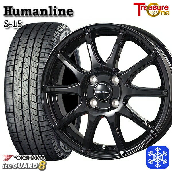 スタッドレスタイヤホイール4本セット 175/65R14 ヴィッツ デミオ 2025年製 ヨコハマ アイスガード8 IG80 トレジャーワン ヒューマンライン S15 BK 14インチ 5.5J 4H100