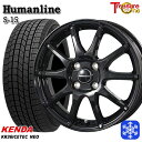 スタッドレスタイヤホイール4本セット 165/60R15 ハスラー ソリオ 2021年製 ケンダ アイステックネオ KR36 トレジャーワン ヒューマンライン S15 BK 15インチ 4.5J 4H100