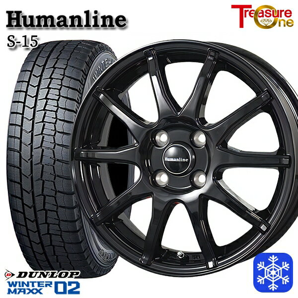 スタッドレスタイヤホイール4本セット 145/80R13 モコ タント ミラ ムーヴ 2023年製 ダンロップ ウィンターマックス WM02 トレジャーワン ヒューマンライン S15 BK 13インチ 4.0J 4H100