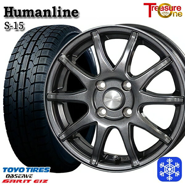 スタッドレスタイヤホイール4本セット 155/65R13 モコ ルークス 2023年製 トーヨー ガリット ギズ トレジャーワン ヒューマンライン S15 GM 13インチ 4.0J 4H100