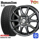 スタッドレスタイヤホイール4本セット 165/60R15 ハスラー ソリオ 2021年製 ケンダ アイステックネオ KR36 トレジャーワン ヒューマンライン S15 GM 15インチ 4.5J 4H100