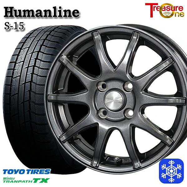 スタッドレス早割対象★165/65R14 タンク ルーミー 2024〜2025年製 トーヨー ウィンター トランパス TX トレジャーワン ヒューマンライン S15 GM 14インチ 5.5J 4H100