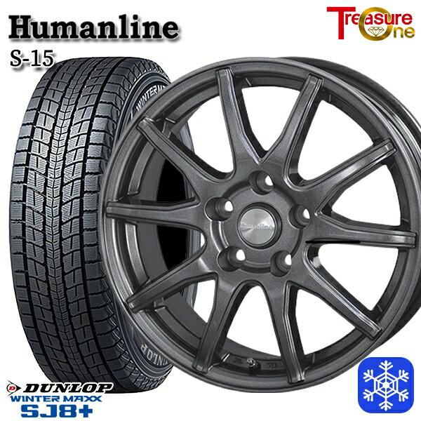 スタッドレスタイヤホイール4本セット 215/65R16 98Q アルファード ヴェルファイア 2022〜2023年製 ダンロップ ウィンターマックス SJ8+ トレジャーワン ヒューマンライン S15 ガンメタブラック 16インチ 6.5J 5H114.3