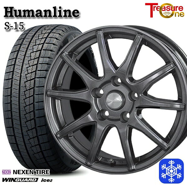 【取付対象】205/50R17 50プリウス インプレッサ 2023年製 ネクセン WINGUARD ice2 トレジャーワン ヒューマンライン S15 GM 17インチ 7.0J 5穴100 スタッドレスタイヤホイール4本セット 送料無料