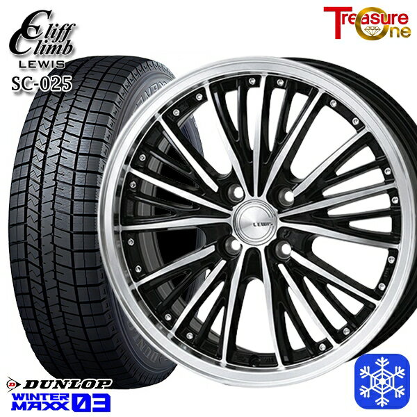 スタッドレスタイヤホイール4本セット 155/65R14 N-BOX タント 2023〜2024年製 ダンロップ ウィンターマックス WM03 トレジャーワン クリフクライムルイス SC025 14インチ 4.5J 4H100