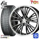 スタッドレスタイヤホイール4本セット 235/50R18 アルファード ヴァルファイア 数量限定 2022年製 ヨコハマアイスガード IG70 トレジャーワン クリフクライムルイス SC025 18インチ 8.0J 5H114.3
