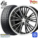 スタッドレスタイヤホイール4本セット 225/45R18 クラウン レヴォーグ 2021〜2022年製 グッドイヤー アイスナビ7 トレジャーワン クリフクライムルイス SC025 18インチ 8.0J 5H114.3(2)