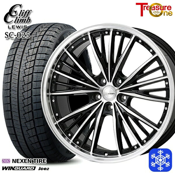 スタッドレスタイヤホイール4本セット 215/50R17 マツダ3 セレナ 2023年製 ネクセン WINGUARD ice2 トレジャーワン クリフクライムルイス SC025 17インチ 7.0J 5H114.3