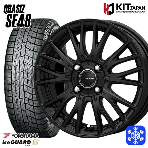 スタッドレスタイヤホイール4本セット 185/60R15 ヤリス ヴィッツ 2023〜2024年製 ヨコハマ アイスガード IG60 KOSEI クレイシズ SE48 ブラック 15インチ 5.5J 4H100