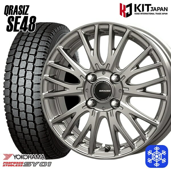 スタッドレスタイヤホイール4本セット 145/80R12 80/78N 2023〜2024年製 ヨコハマ SY01 KOSEI クレイシズ SE48 シルバー 12インチ 3.5J 4H100